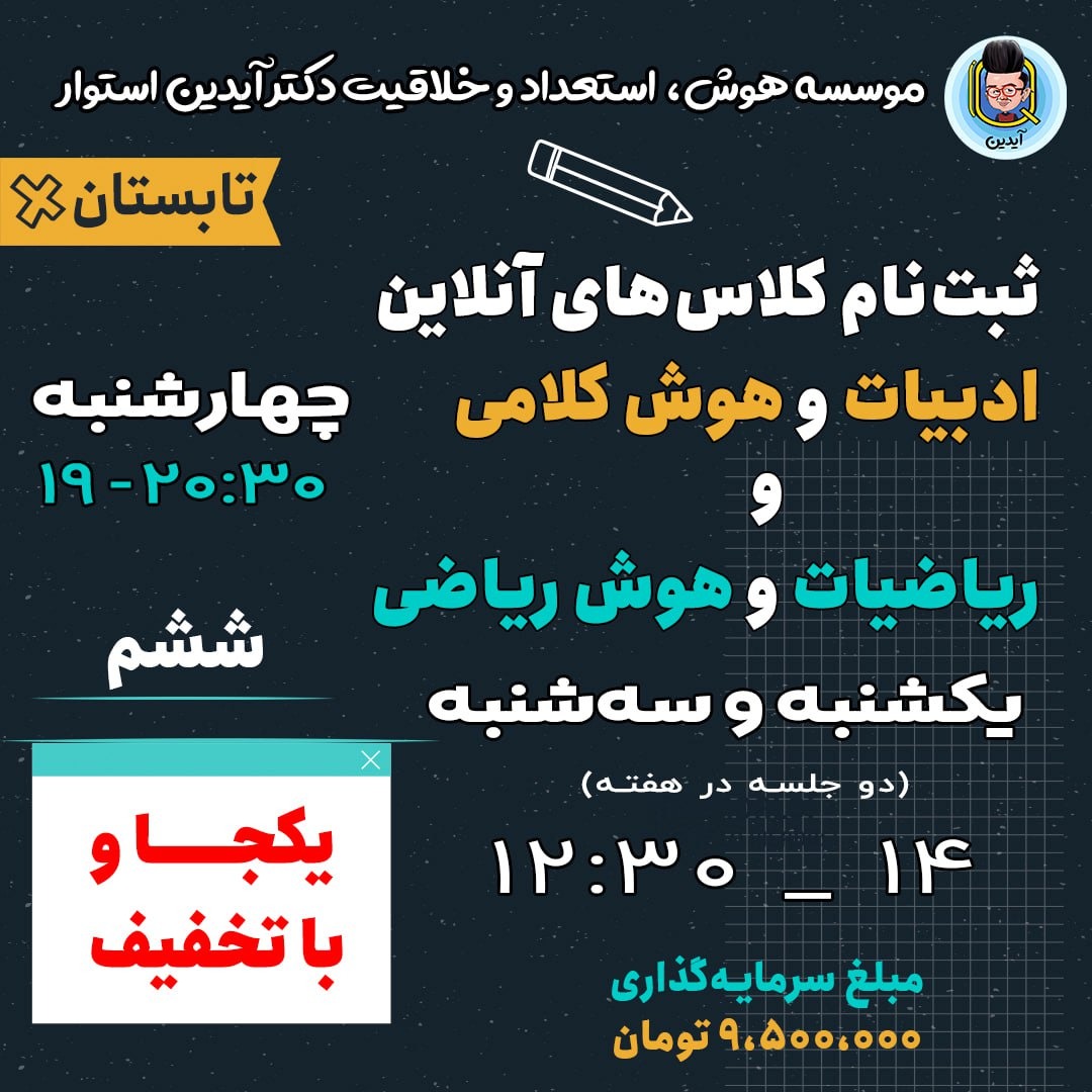 یکجا