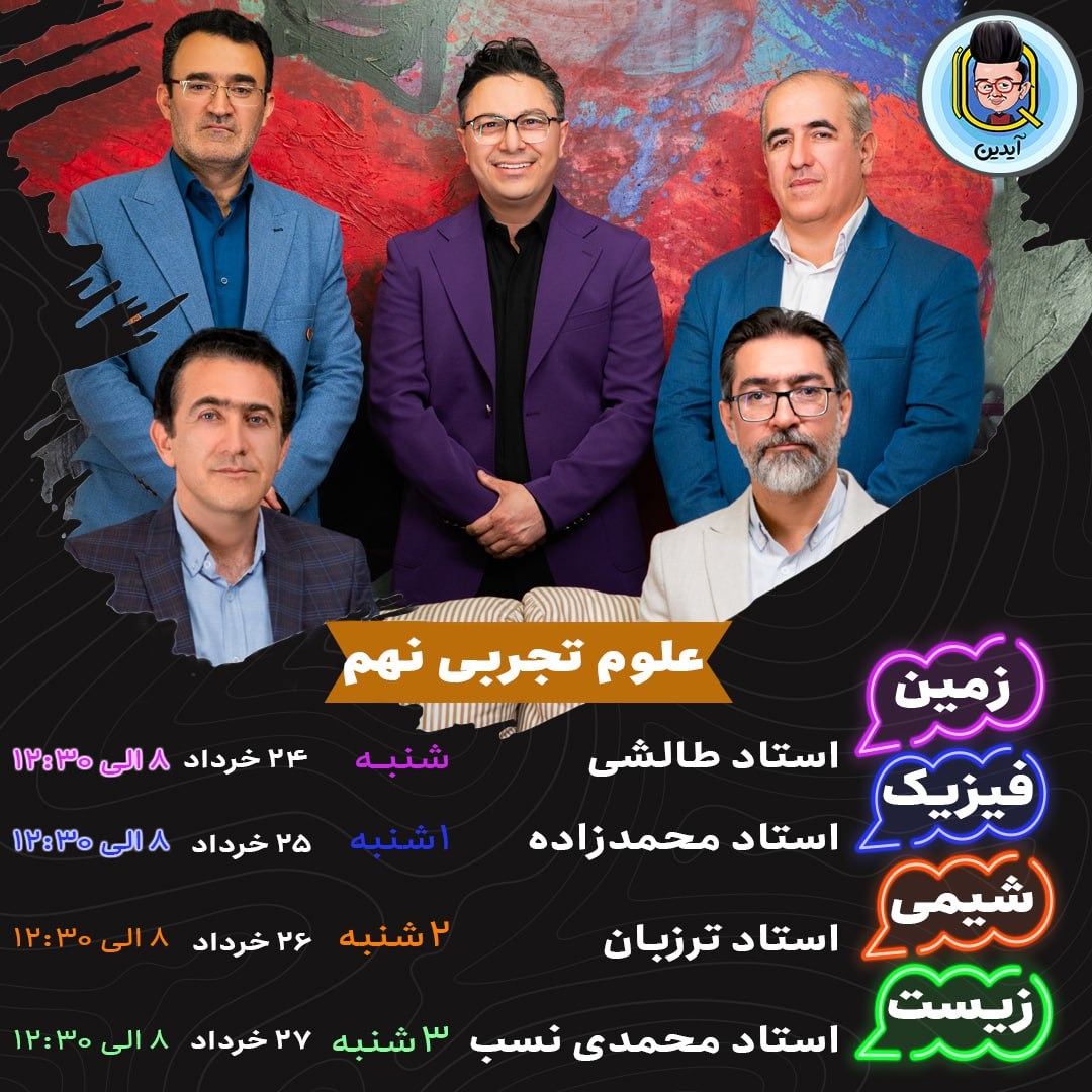 احیا
